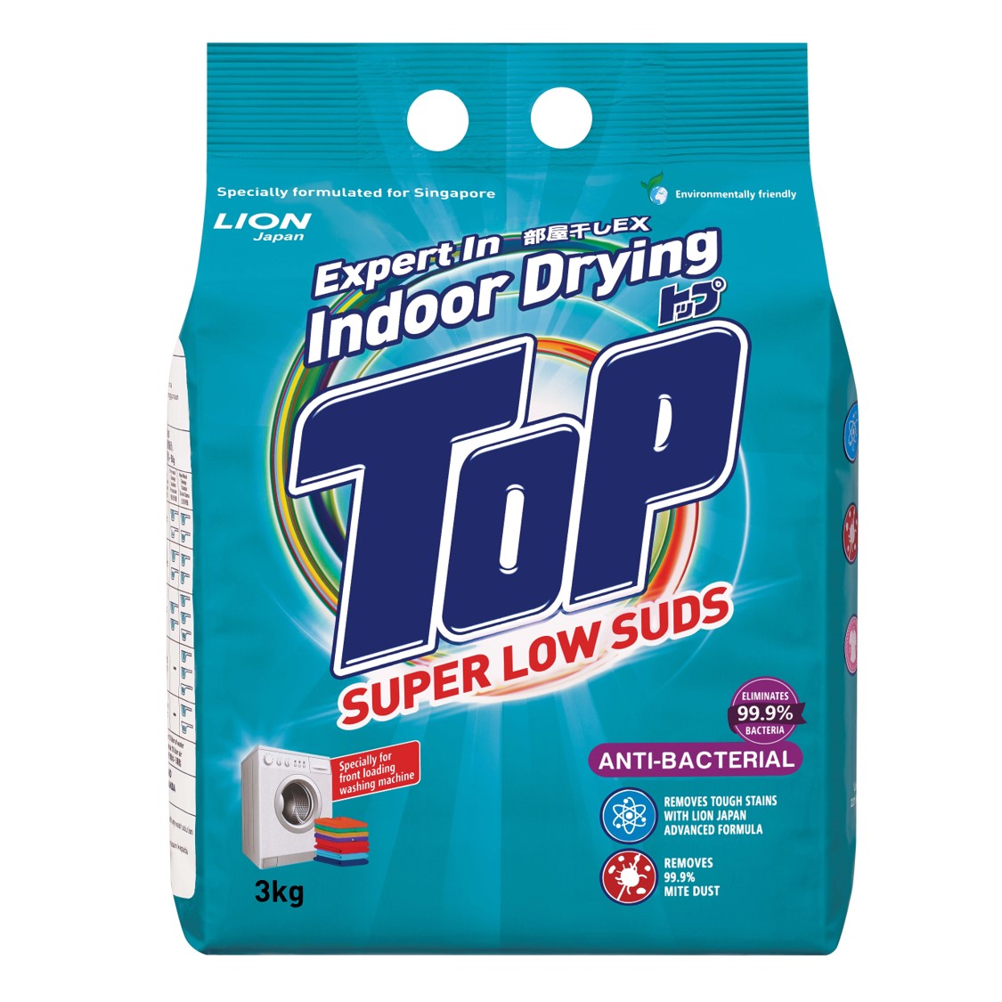 Powder Laundry Detergent (Super Low Suds) Lion Corporation Smarter