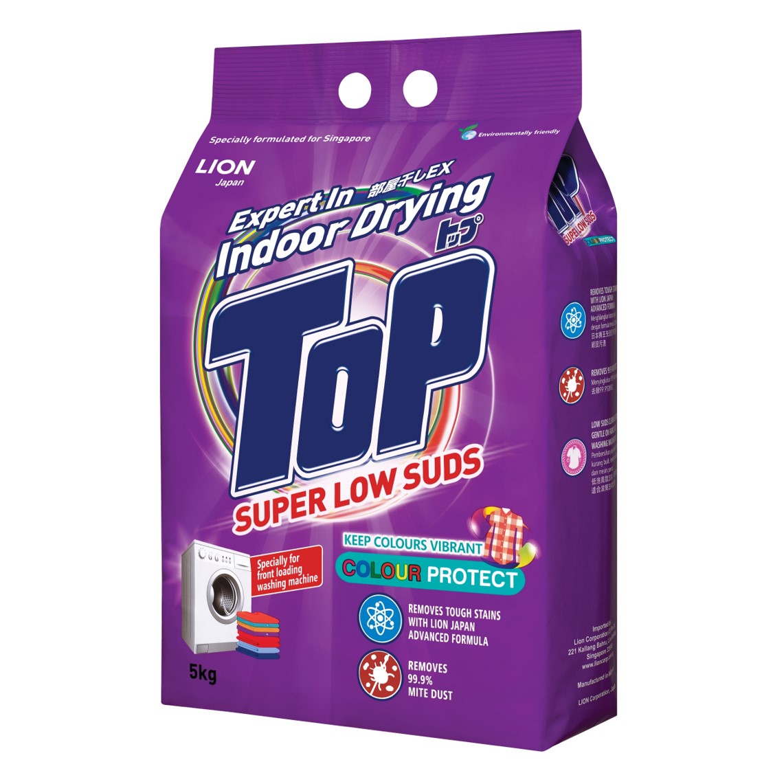 Powder Laundry Detergent (Super Low Suds) Lion Corporation Smarter